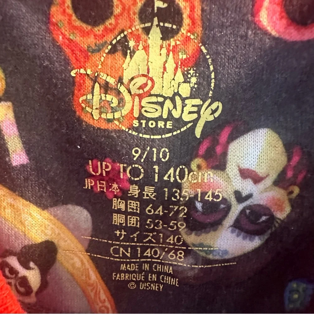Disney’s Coco unisex Pjs child 9/10